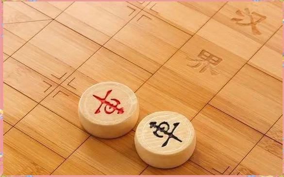 象棋 ju缩略图