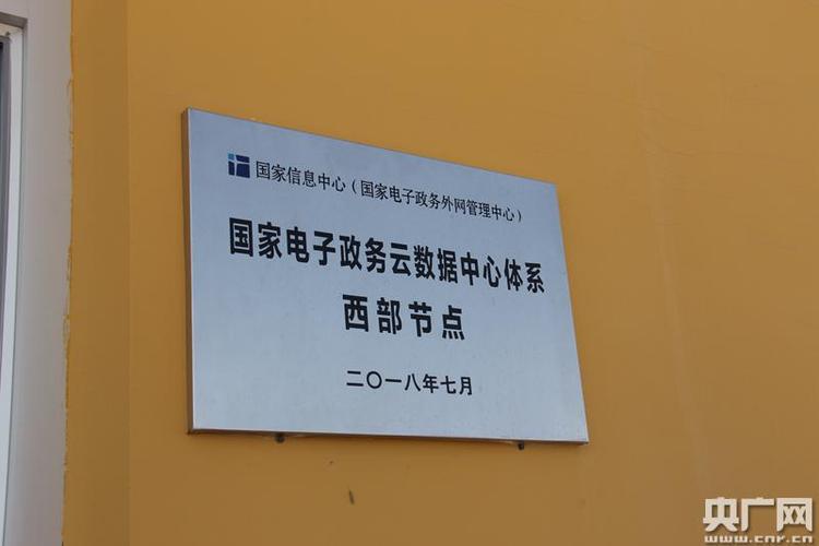 宁夏云服务平台游戏截图