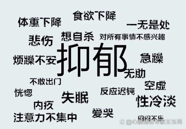 情绪的绪是什么意思缩略图