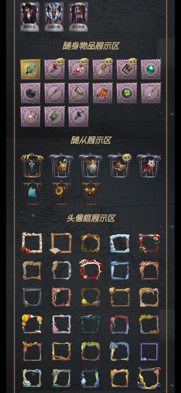 vivo第五人格渠道服缩略图