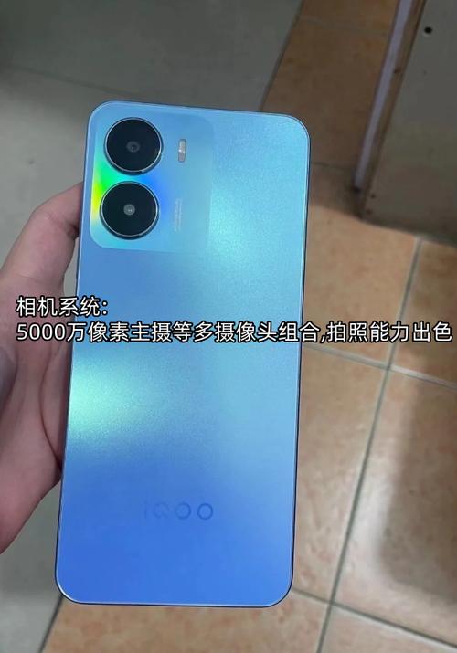 iqooz7上市时间和价格缩略图