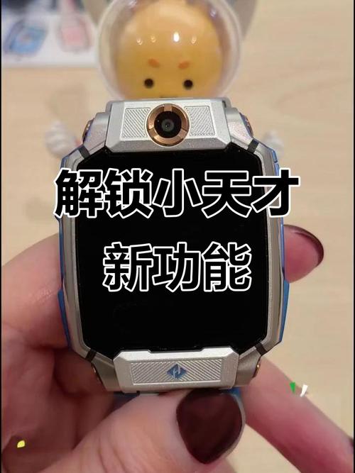 小天才z1s如何打字缩略图