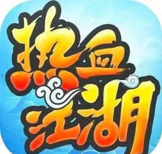 热血江湖世界官网缩略图