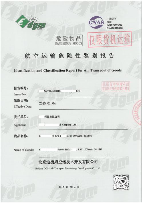 DGM一般指什么缩略图