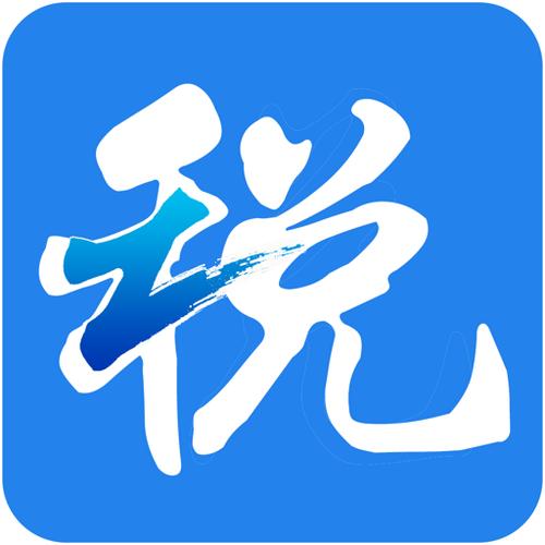浙江税务缩略图