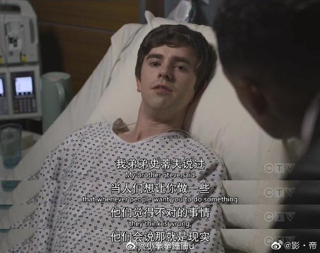 良医第一季百度网盘下载缩略图