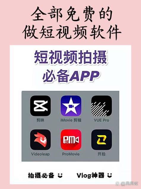 逗拍app免费版下载缩略图
