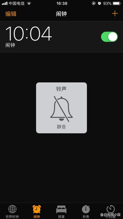 手机怎么禁止推送消息缩略图