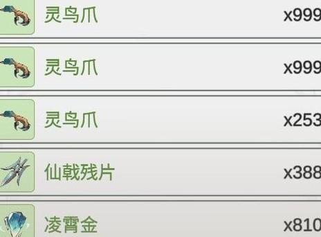 一念逍遥辅助脚本缩略图