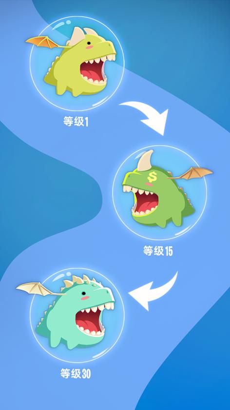 萌龙大作战红包版最新版下载缩略图