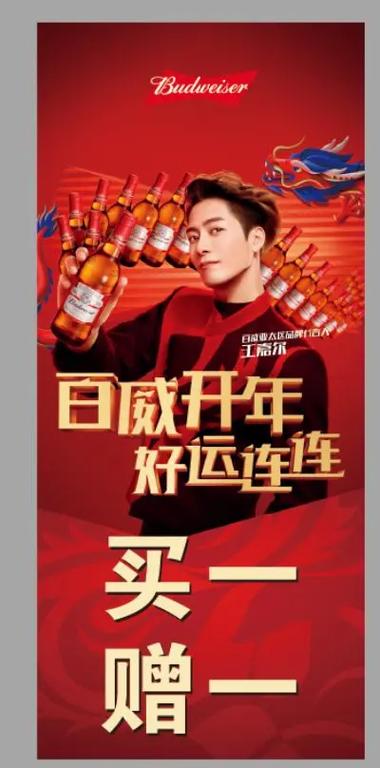 啤酒喝一赠一广告语游戏截图
