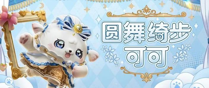 趣味生成器蛋仔派对亮点缩略图