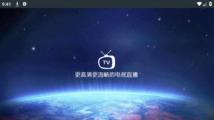 豌豆直播最新版安卓版缩略图