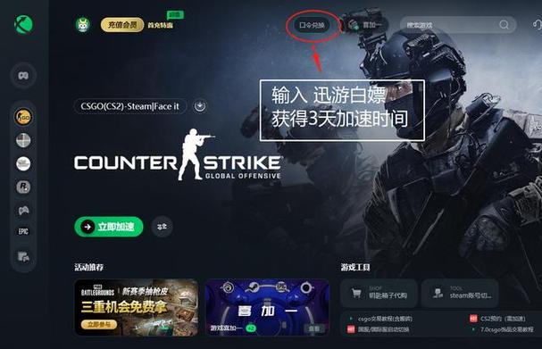 csgo怎么降低分辨率缩略图