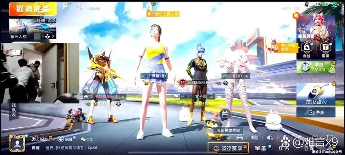 虎牙鲨鱼和平精英直播间缩略图
