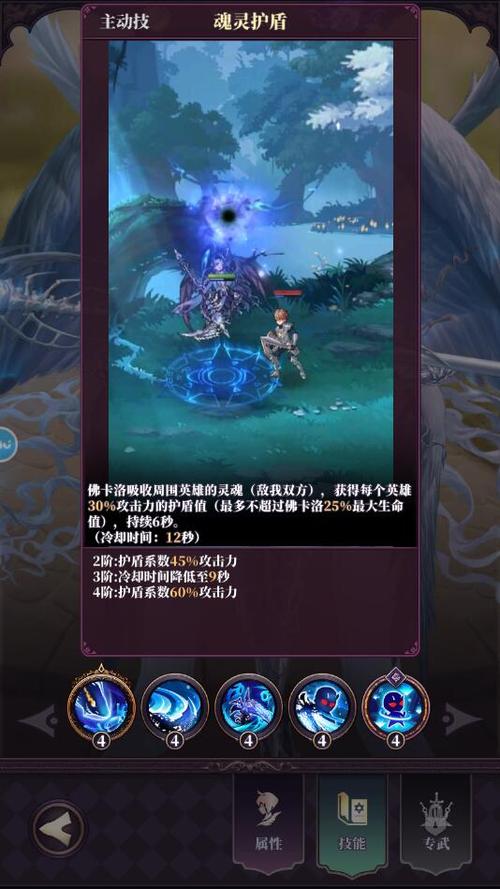 主神传说攻略缩略图