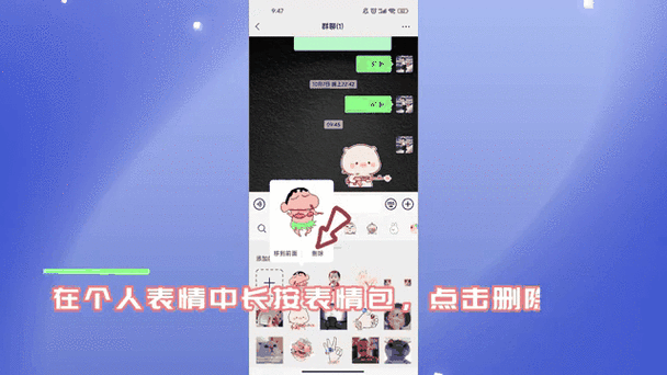 清除微信最近使用表情