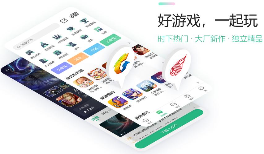 4399游戏盒官网网页版缩略图