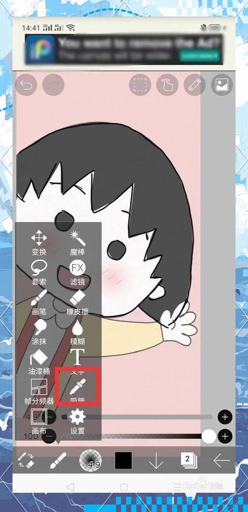 绘画软件app推荐免费缩略图