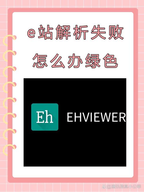 ehviewer黑色版官方下载游戏截图