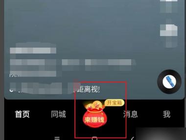 抖音极速版可以微信提现吗游戏截图