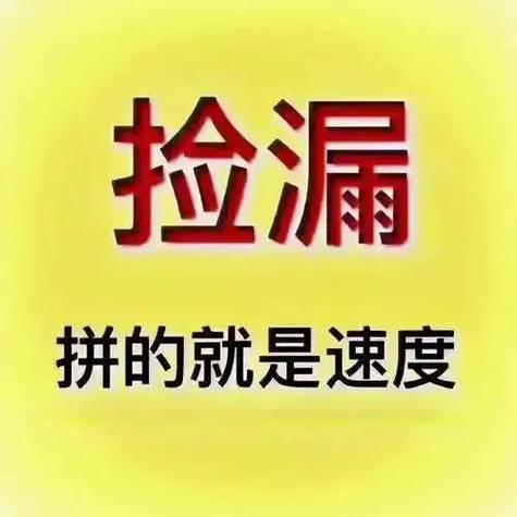 干活手速太慢了怎样提高手速缩略图