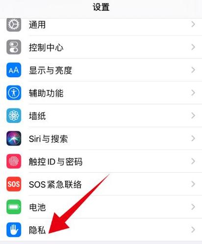 ipad平板定位追踪缩略图