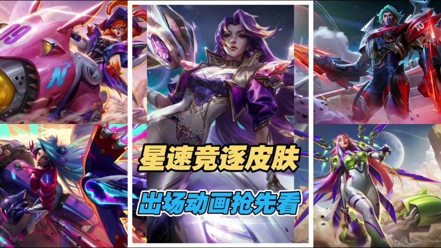 英雄联盟皮肤领取中心缩略图