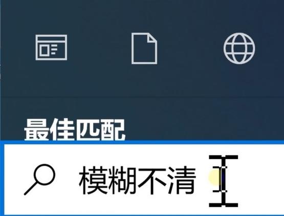 电视模糊了怎么调回来游戏截图
