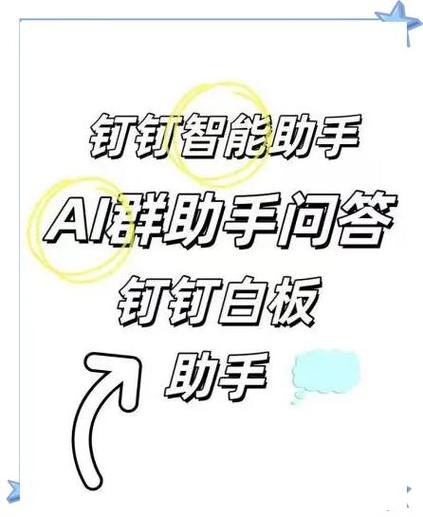 钉钉群中上传文件方法缩略图
