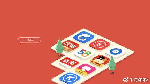米淘赚赚app官方下载缩略图