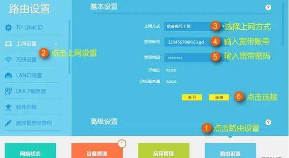 联通宽带密码设置游戏截图