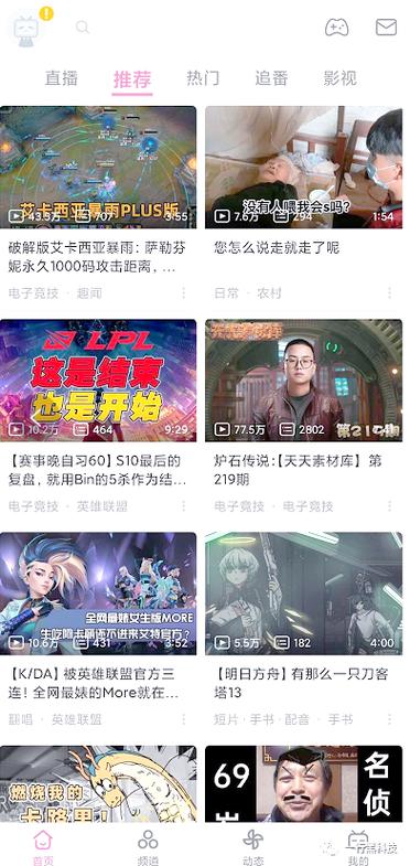 B站破解VIP解析网站缩略图