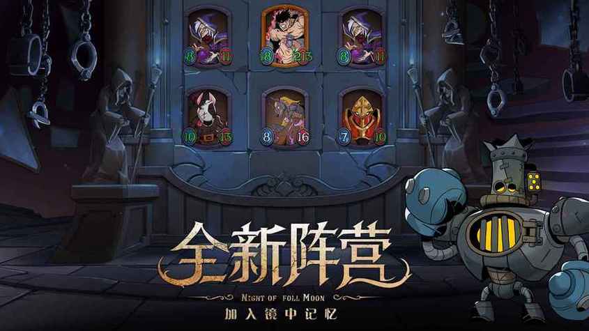 月圆之夜dlc啥时候打折游戏截图