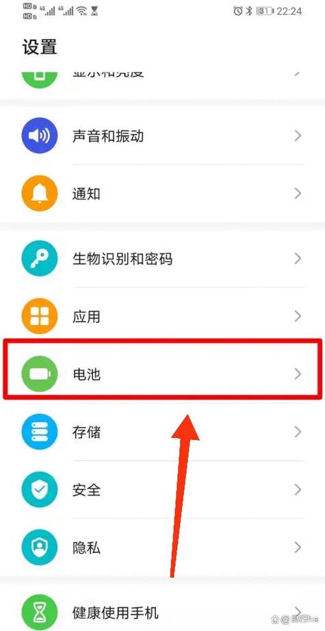 华为怎么彻底关闭中转站缩略图