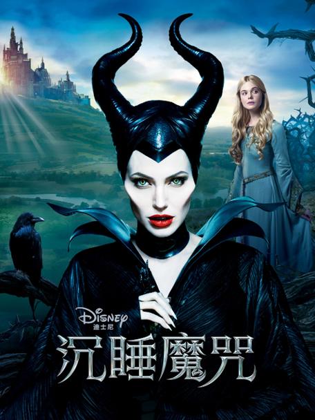 沉睡魔咒国语版大师兄在线观看缩略图