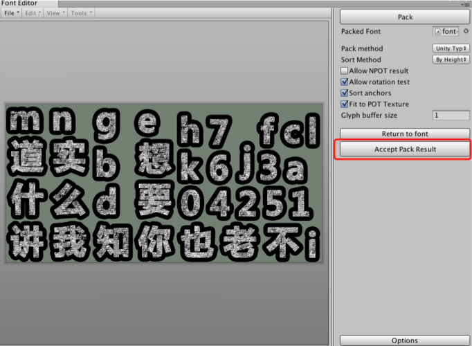 ttf字体编辑器(免费)缩略图