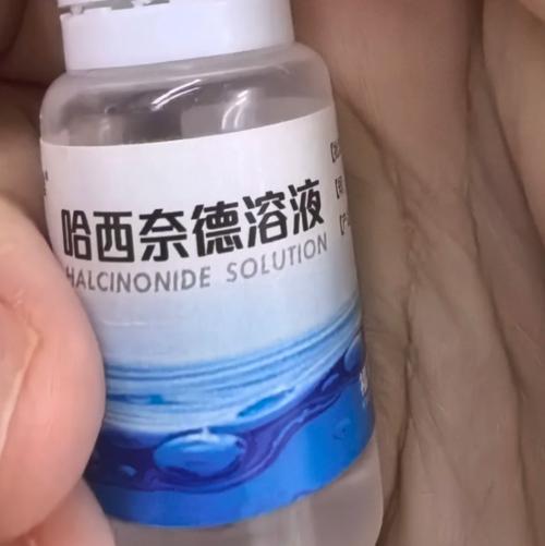 毒马铃薯能做什么药水图标