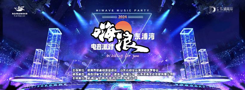 嗨浪pro缩略图