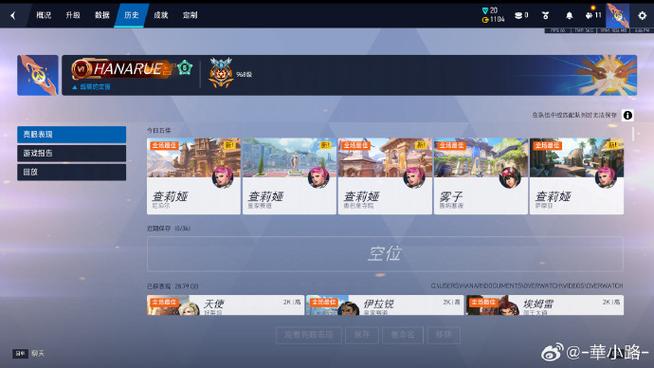 王者荣耀胜率计算公式缩略图