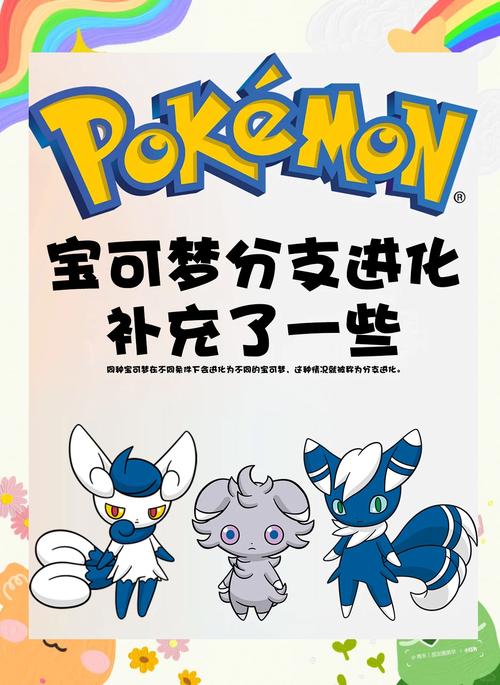 妙喵值得培养吗缩略图