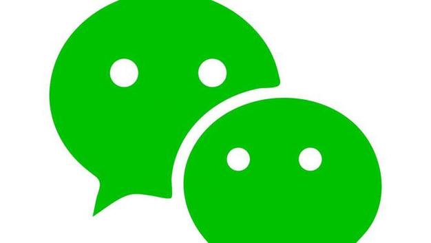 微信软件下载官方网站缩略图
