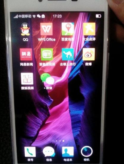 OPPOR7升级包安卓7.0下载缩略图