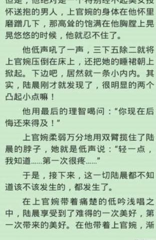 清言小说旧版app下载安卓缩略图