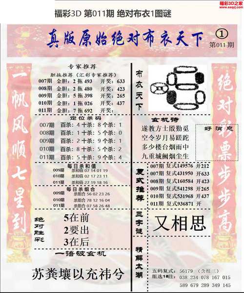 123d手机版汉化版缩略图