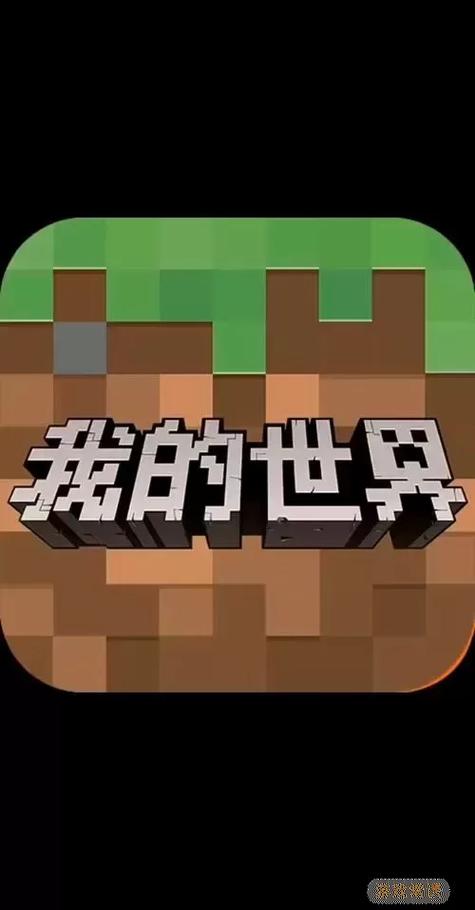 我的世界0.0.1缩略图