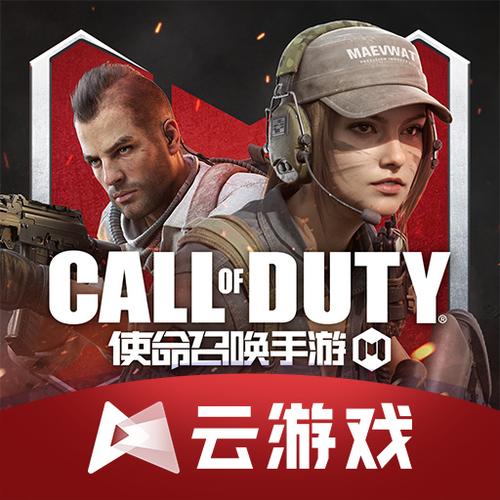 使命召唤与游戏缩略图