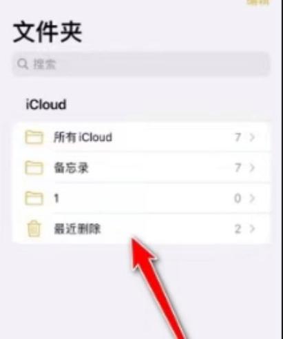 安卓手机备忘录迁移游戏截图