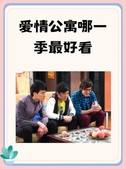 爱情公寓五如何调成竖屏模式缩略图