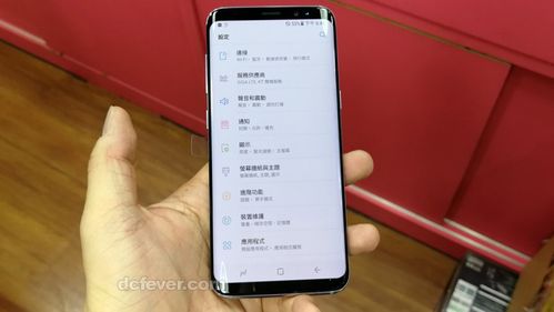 三星s8设置界面缩略图